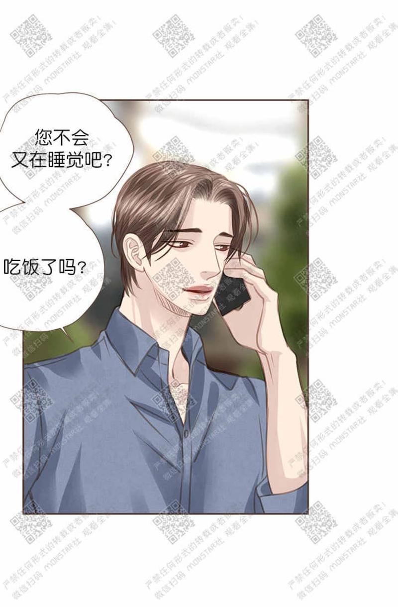 逝水年华[耽美]韩漫全集-第26话无删减无遮挡章节图片 
