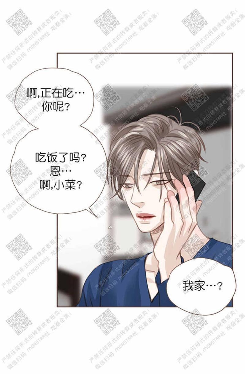 逝水年华[耽美]韩漫全集-第26话无删减无遮挡章节图片 