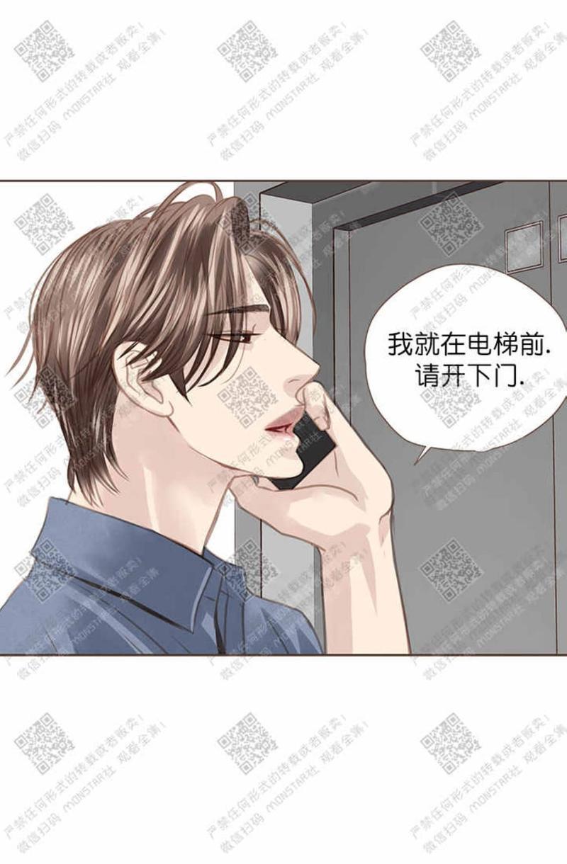 逝水年华[耽美]韩漫全集-第26话无删减无遮挡章节图片 