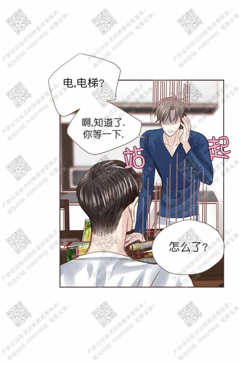 逝水年华[耽美]韩漫全集-第26话无删减无遮挡章节图片 