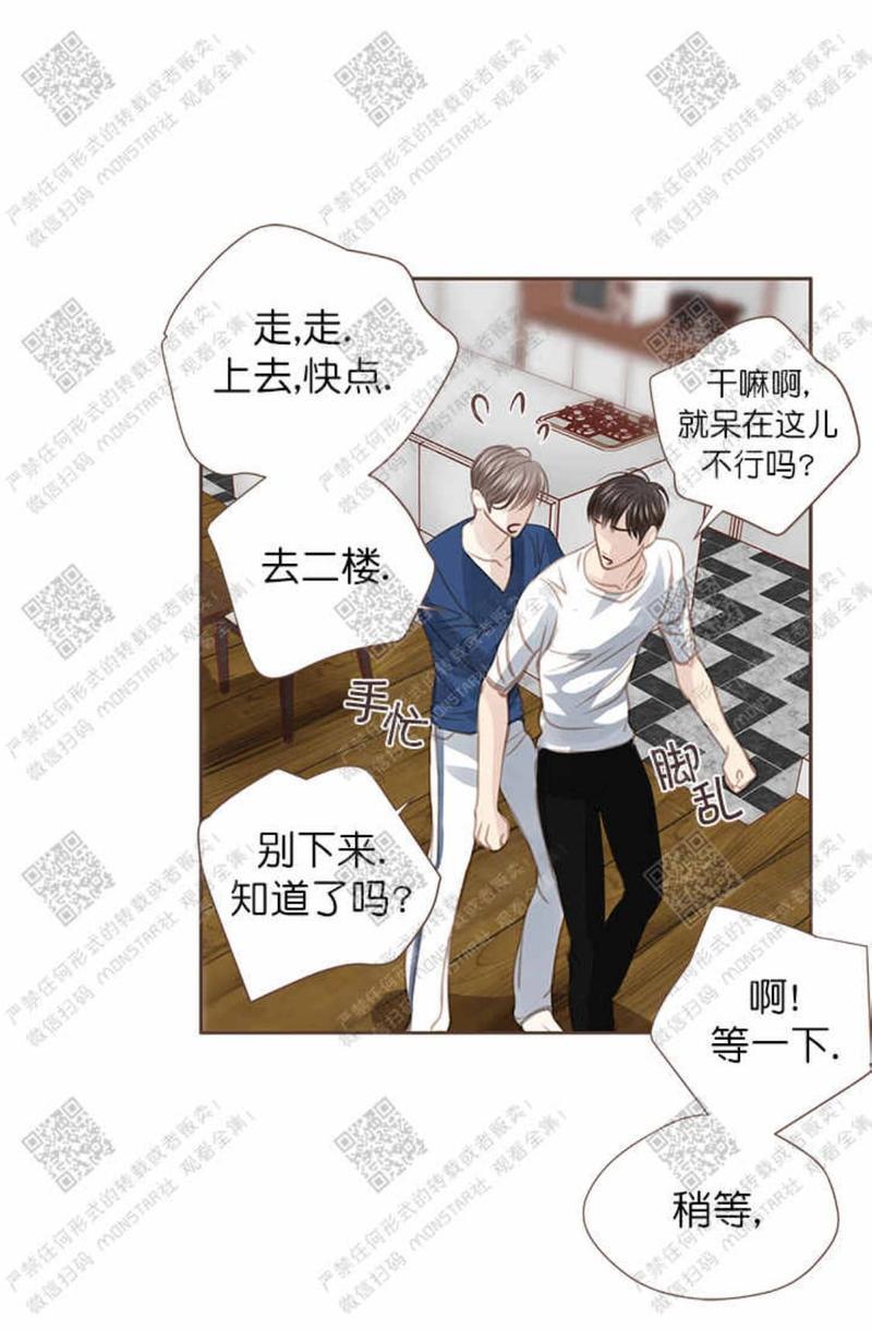 逝水年华[耽美]韩漫全集-第26话无删减无遮挡章节图片 