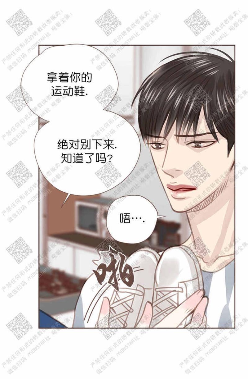 逝水年华[耽美]韩漫全集-第26话无删减无遮挡章节图片 