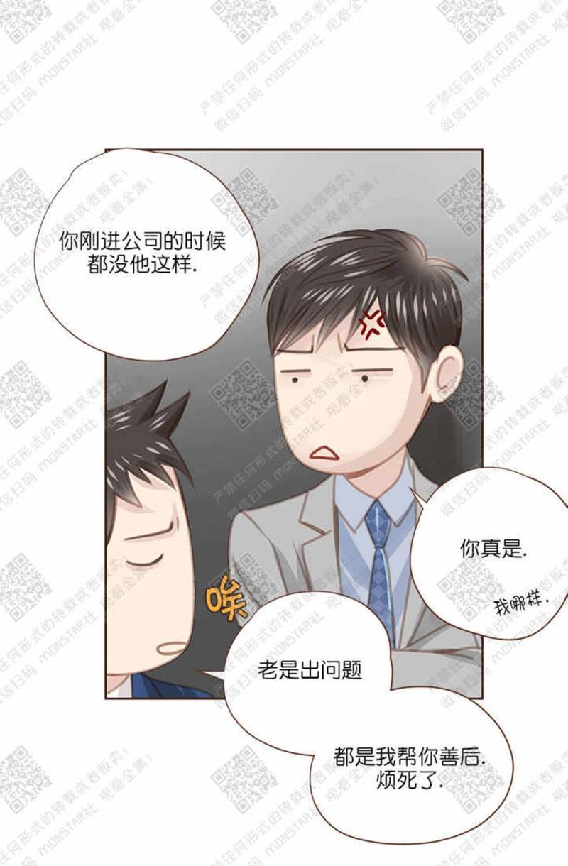 逝水年华[耽美]韩漫全集-第28话无删减无遮挡章节图片 