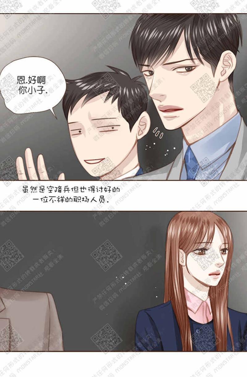 逝水年华[耽美]韩漫全集-第28话无删减无遮挡章节图片 