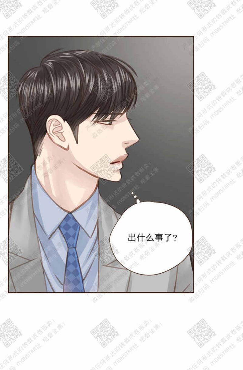 逝水年华[耽美]韩漫全集-第28话无删减无遮挡章节图片 