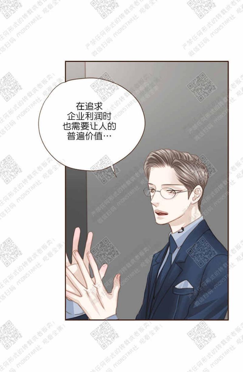 逝水年华[耽美]韩漫全集-第28话无删减无遮挡章节图片 