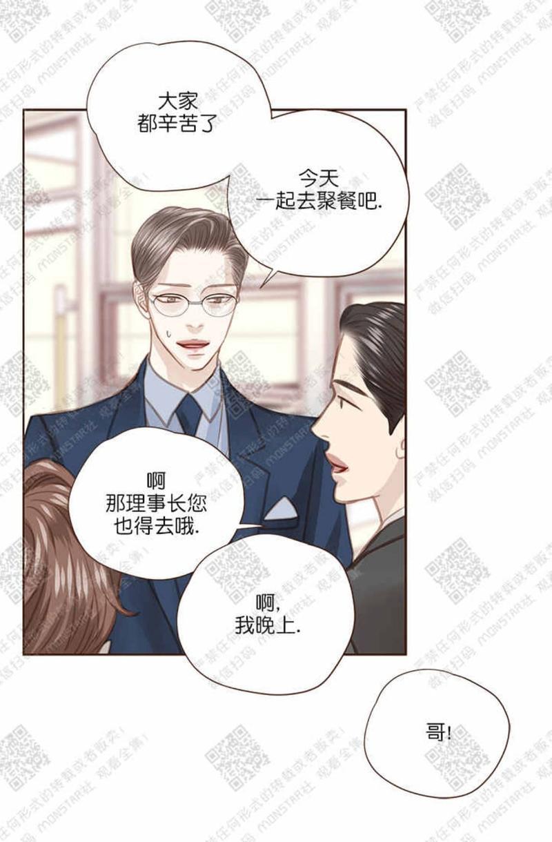 逝水年华[耽美]韩漫全集-第28话无删减无遮挡章节图片 