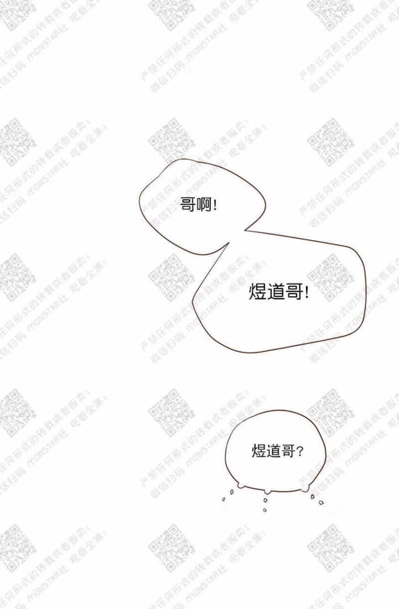 逝水年华[耽美]韩漫全集-第28话无删减无遮挡章节图片 
