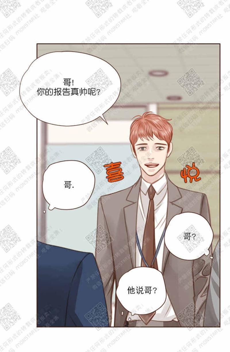 逝水年华[耽美]韩漫全集-第28话无删减无遮挡章节图片 