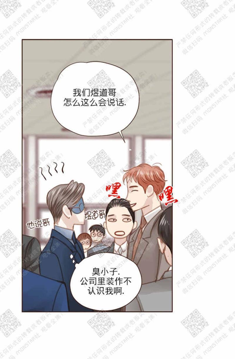 逝水年华[耽美]韩漫全集-第28话无删减无遮挡章节图片 