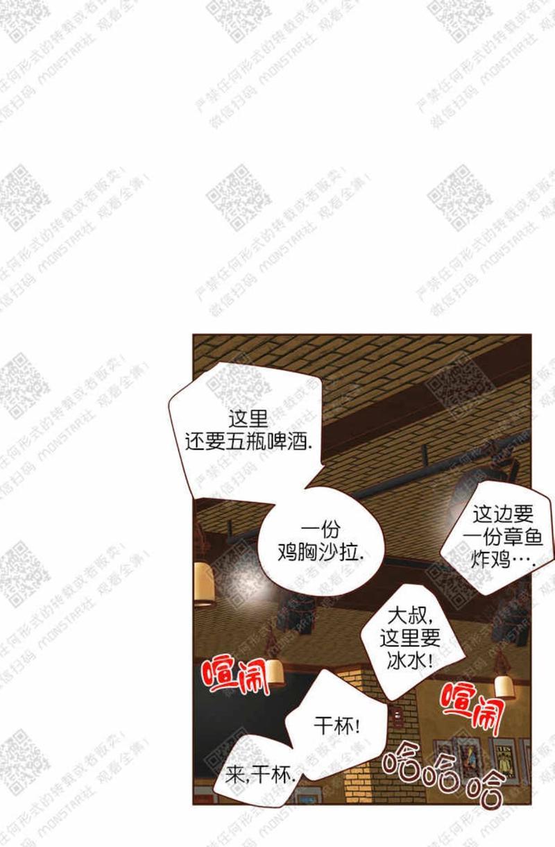 逝水年华[耽美]韩漫全集-第28话无删减无遮挡章节图片 