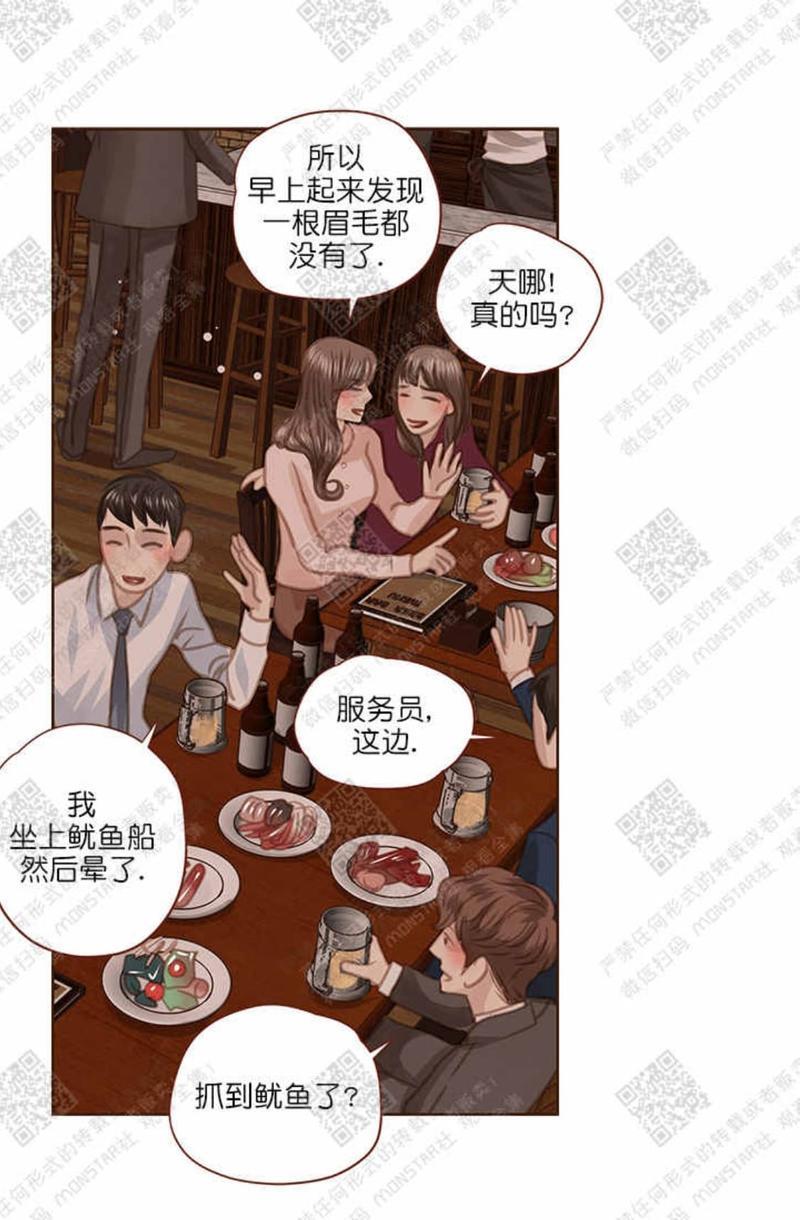 逝水年华[耽美]韩漫全集-第28话无删减无遮挡章节图片 