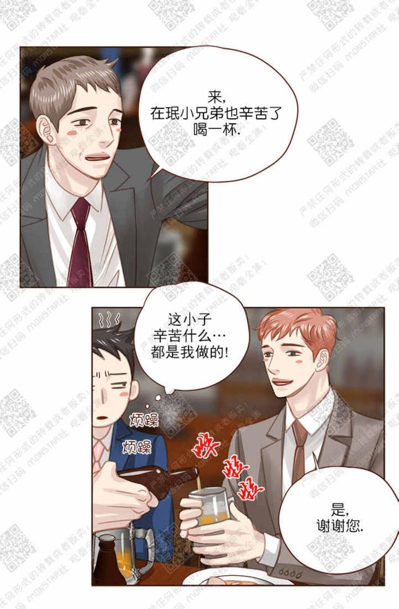 逝水年华[耽美]韩漫全集-第28话无删减无遮挡章节图片 