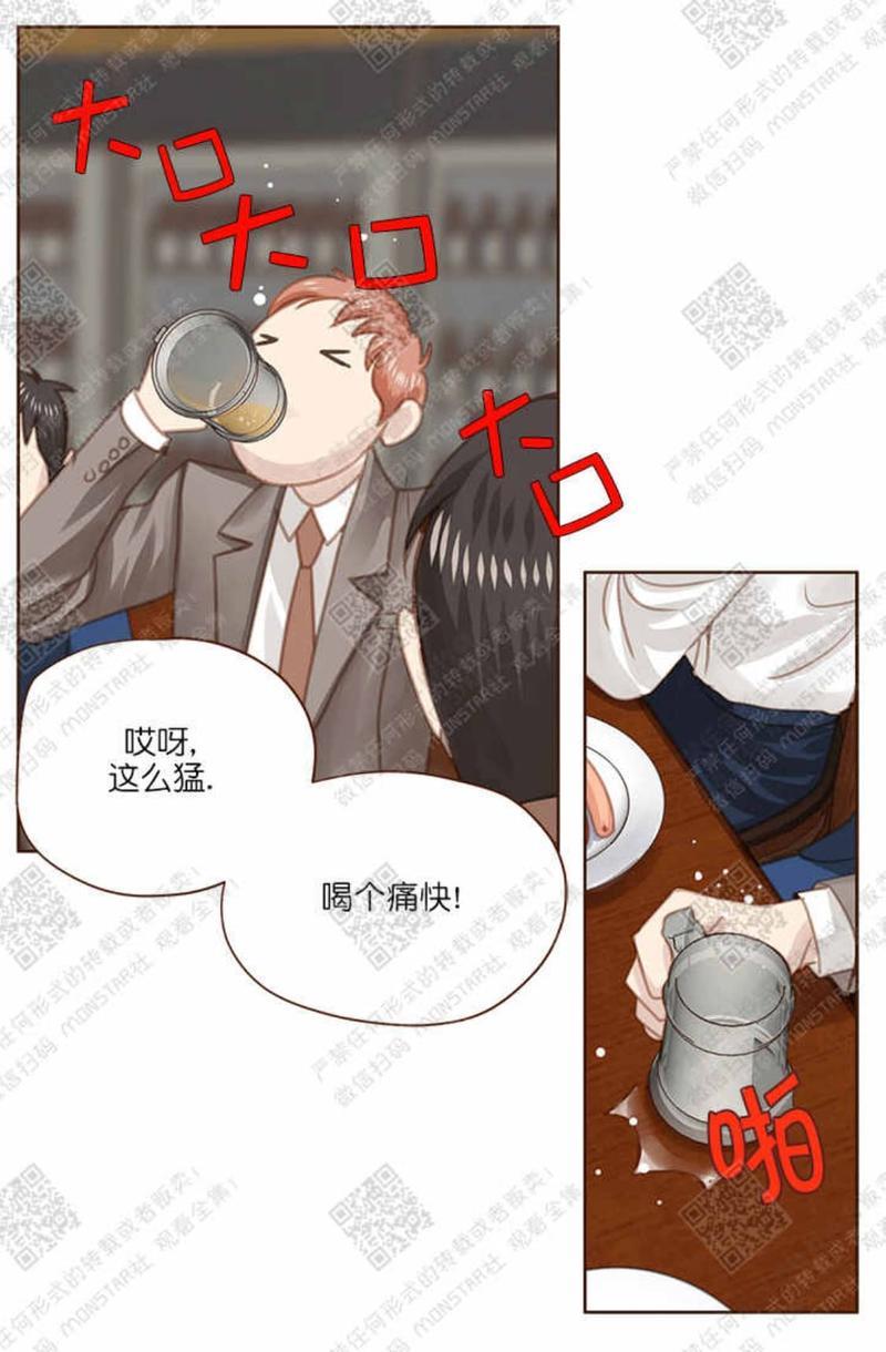 逝水年华[耽美]韩漫全集-第28话无删减无遮挡章节图片 
