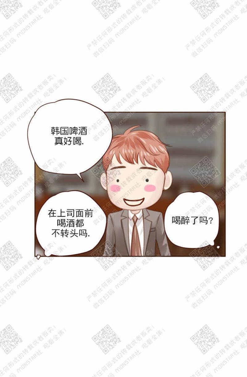 逝水年华[耽美]韩漫全集-第28话无删减无遮挡章节图片 