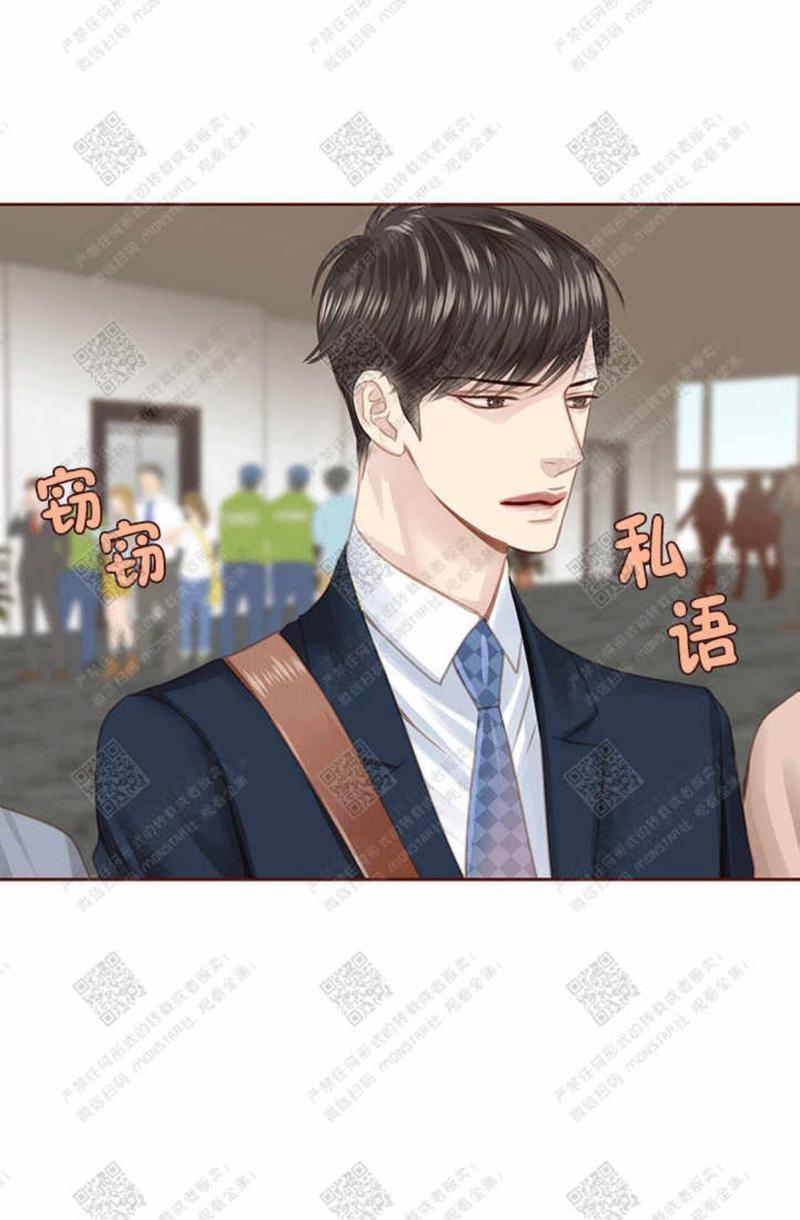 逝水年华[耽美]韩漫全集-第29话无删减无遮挡章节图片 