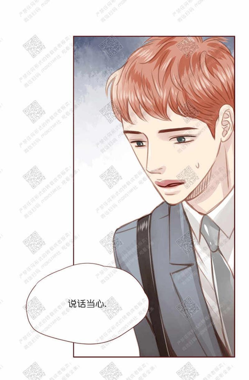 逝水年华[耽美]韩漫全集-第29话无删减无遮挡章节图片 