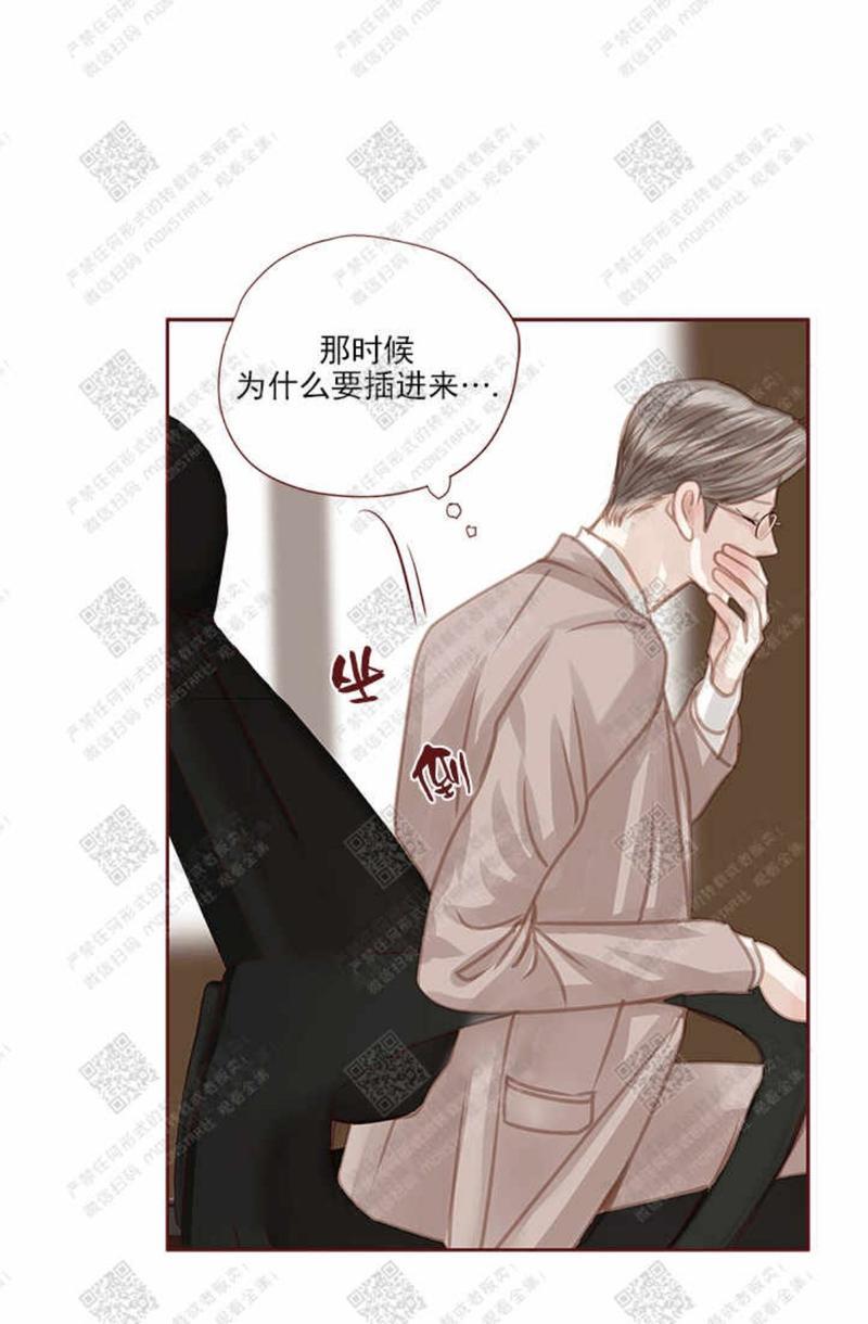 逝水年华[耽美]韩漫全集-第29话无删减无遮挡章节图片 