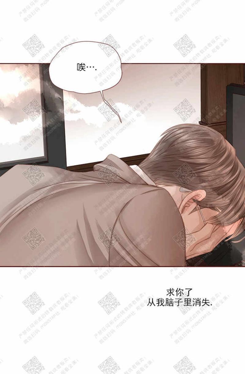 逝水年华[耽美]韩漫全集-第29话无删减无遮挡章节图片 