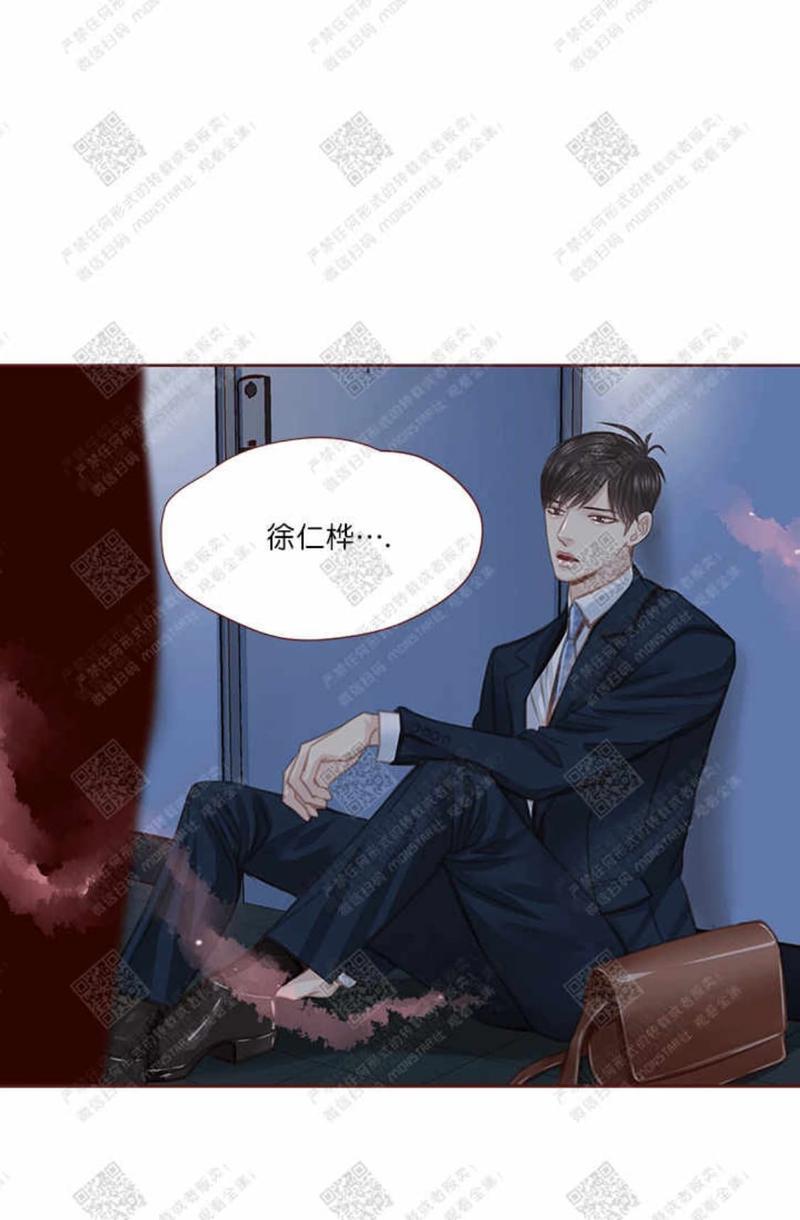 逝水年华[耽美]韩漫全集-第29话无删减无遮挡章节图片 