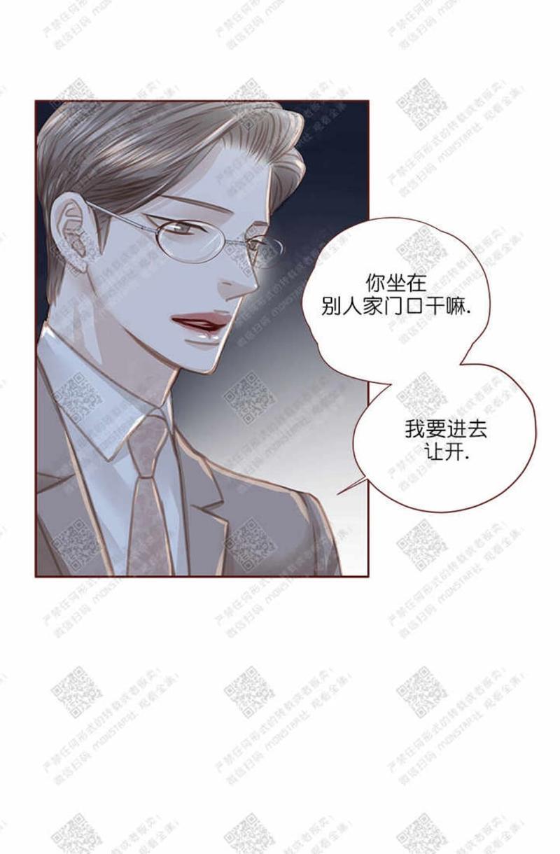 逝水年华[耽美]韩漫全集-第29话无删减无遮挡章节图片 