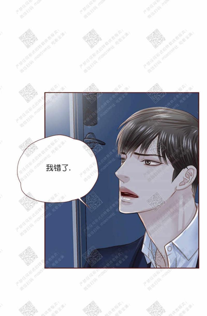 逝水年华[耽美]韩漫全集-第29话无删减无遮挡章节图片 