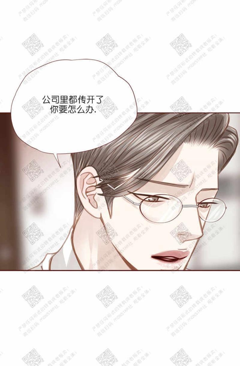 逝水年华[耽美]韩漫全集-第29话无删减无遮挡章节图片 