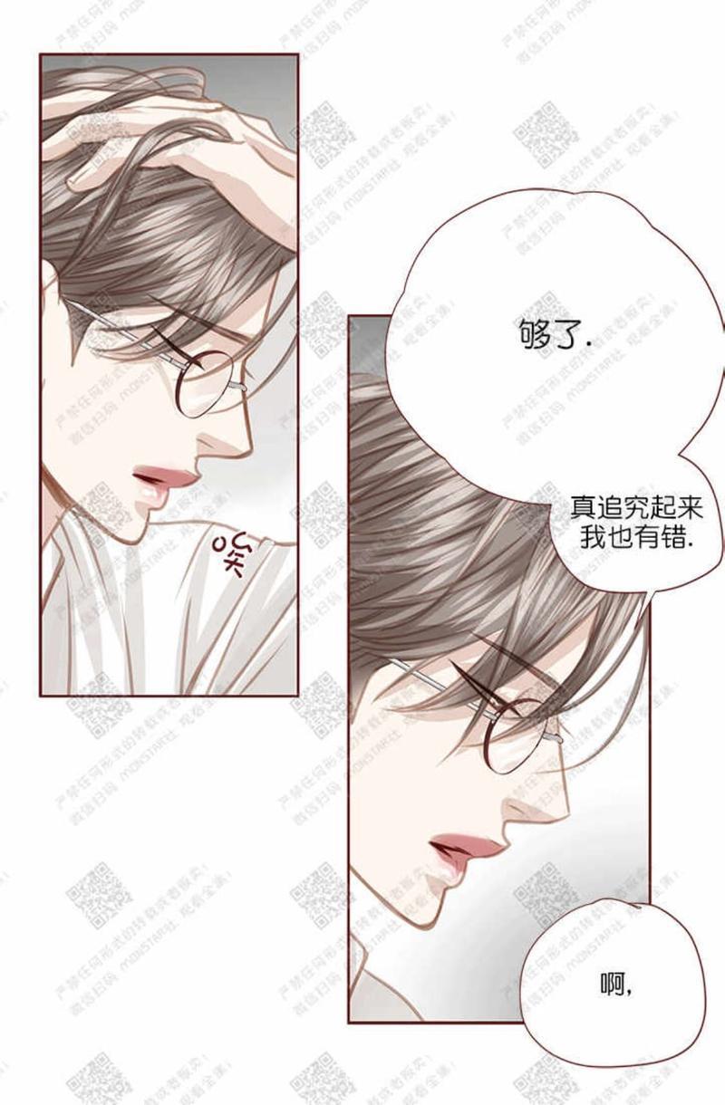 逝水年华[耽美]韩漫全集-第29话无删减无遮挡章节图片 