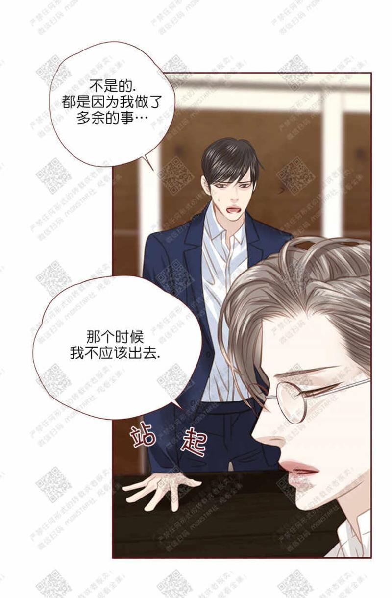 逝水年华[耽美]韩漫全集-第29话无删减无遮挡章节图片 