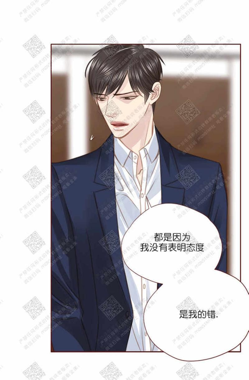 逝水年华[耽美]韩漫全集-第29话无删减无遮挡章节图片 