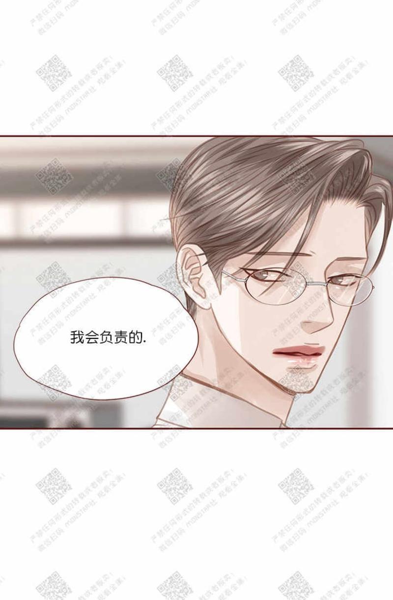 逝水年华[耽美]韩漫全集-第29话无删减无遮挡章节图片 