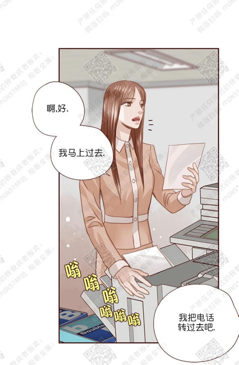 逝水年华[耽美]韩漫全集-第30话无删减无遮挡章节图片 