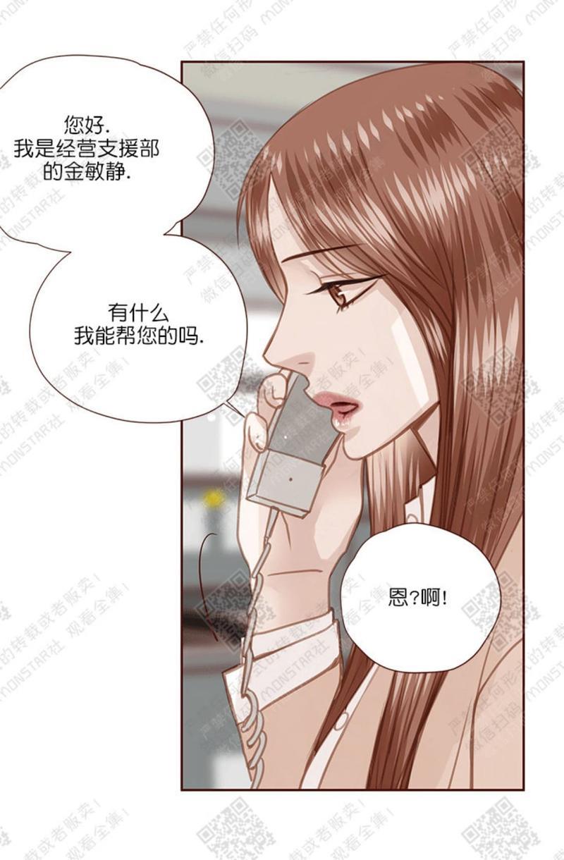 逝水年华[耽美]韩漫全集-第30话无删减无遮挡章节图片 