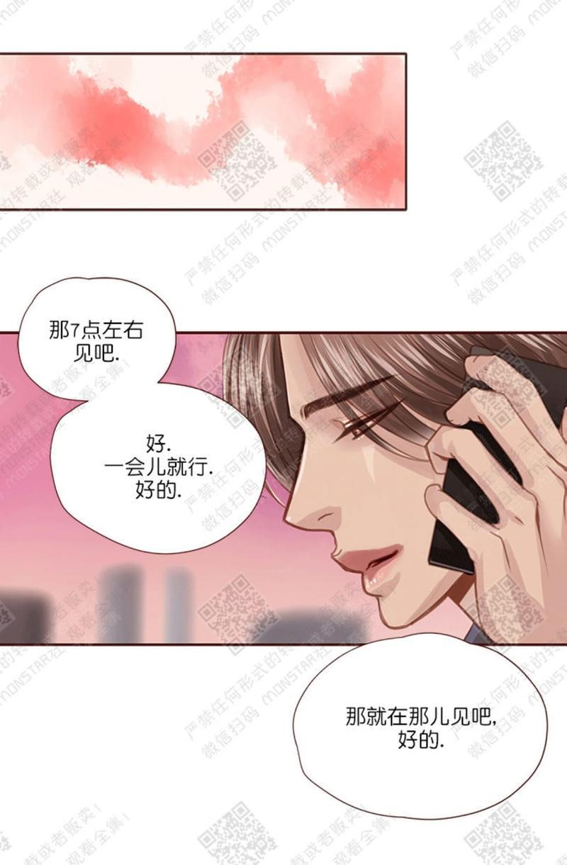 逝水年华[耽美]韩漫全集-第30话无删减无遮挡章节图片 