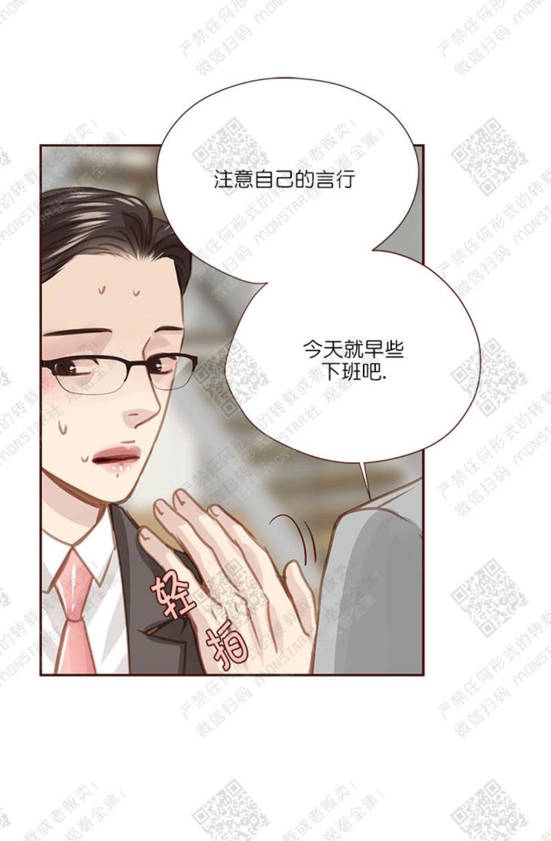 逝水年华[耽美]韩漫全集-第30话无删减无遮挡章节图片 