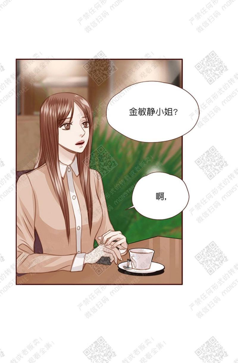 逝水年华[耽美]韩漫全集-第30话无删减无遮挡章节图片 