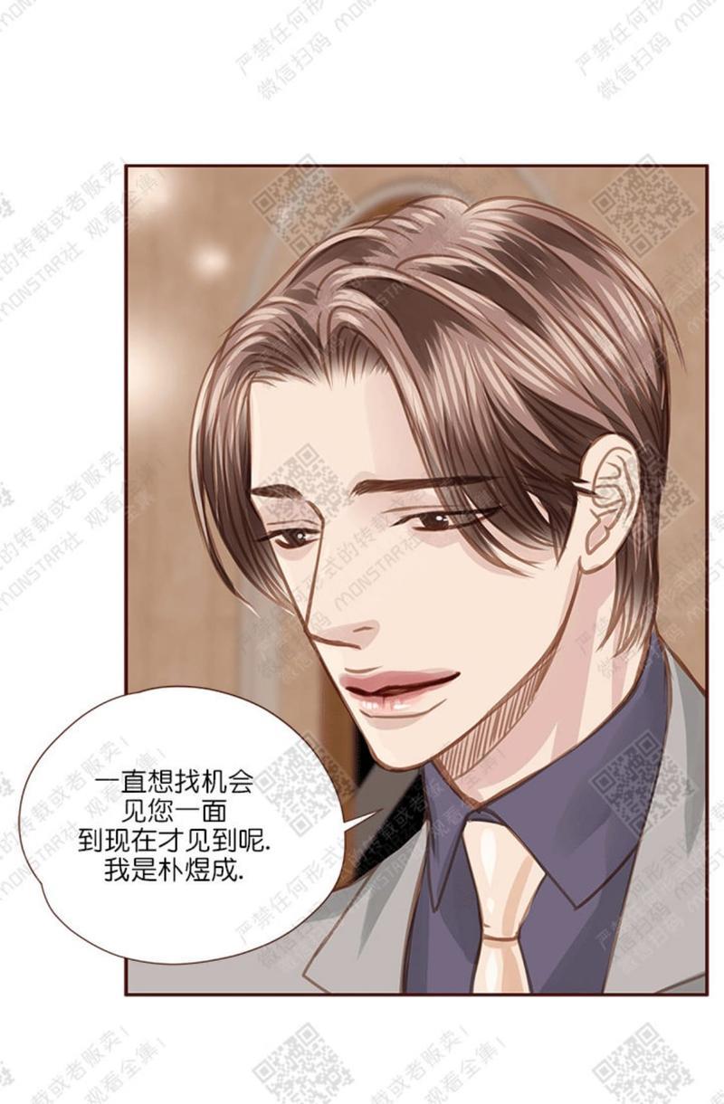 逝水年华[耽美]韩漫全集-第30话无删减无遮挡章节图片 