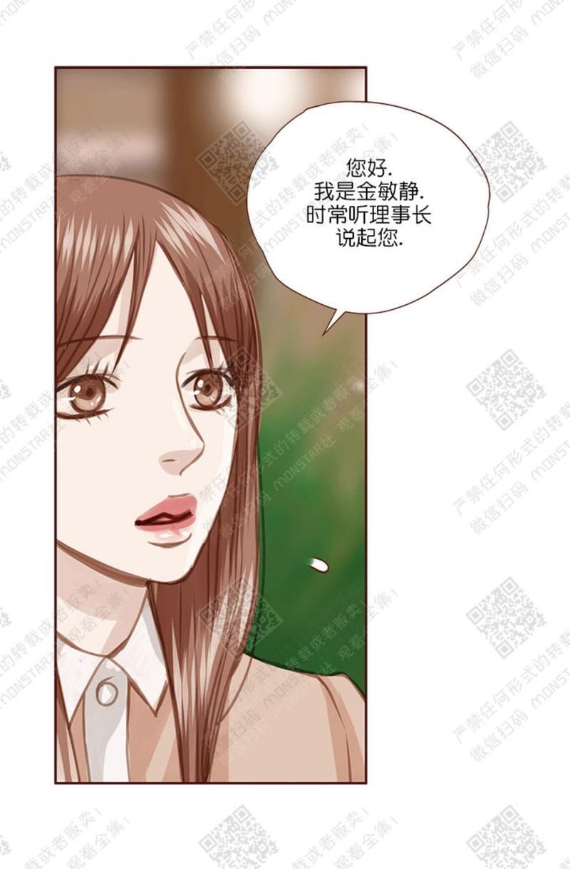 逝水年华[耽美]韩漫全集-第30话无删减无遮挡章节图片 