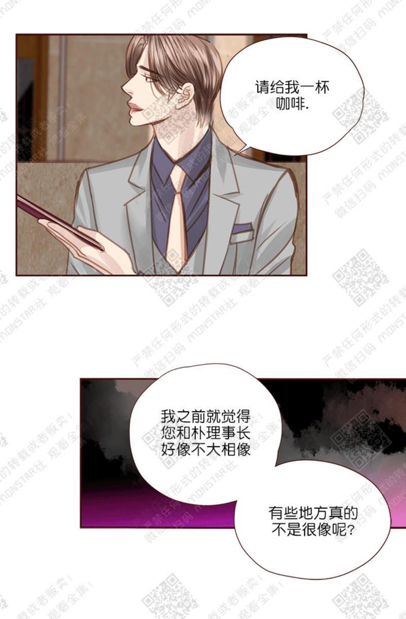 逝水年华[耽美]韩漫全集-第30话无删减无遮挡章节图片 