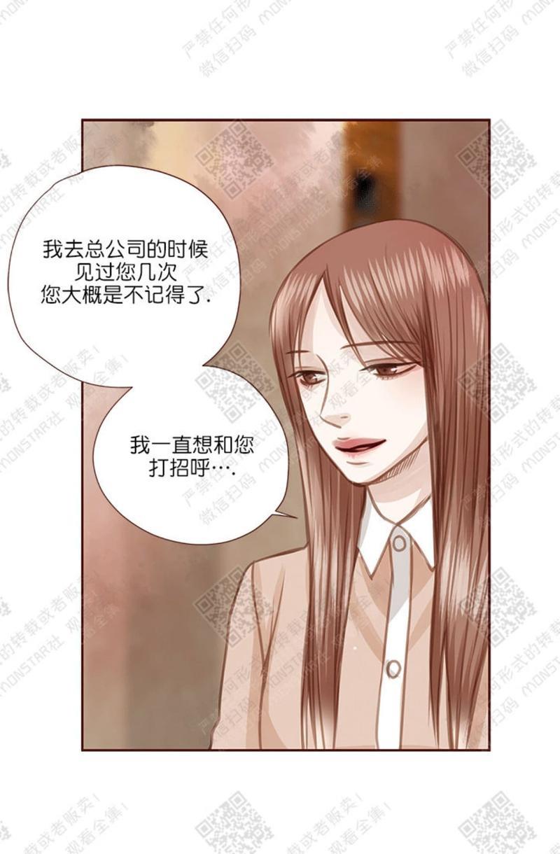 逝水年华[耽美]韩漫全集-第30话无删减无遮挡章节图片 