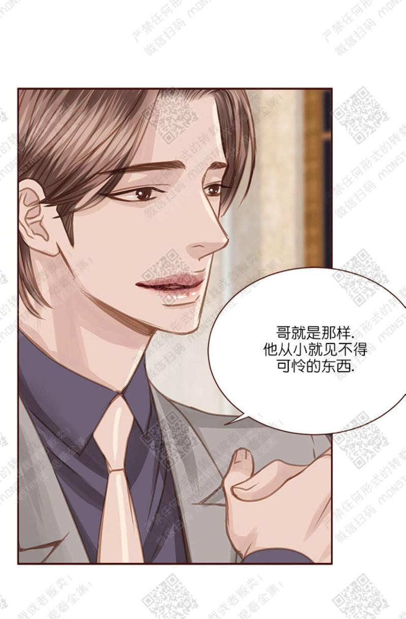 逝水年华[耽美]韩漫全集-第30话无删减无遮挡章节图片 