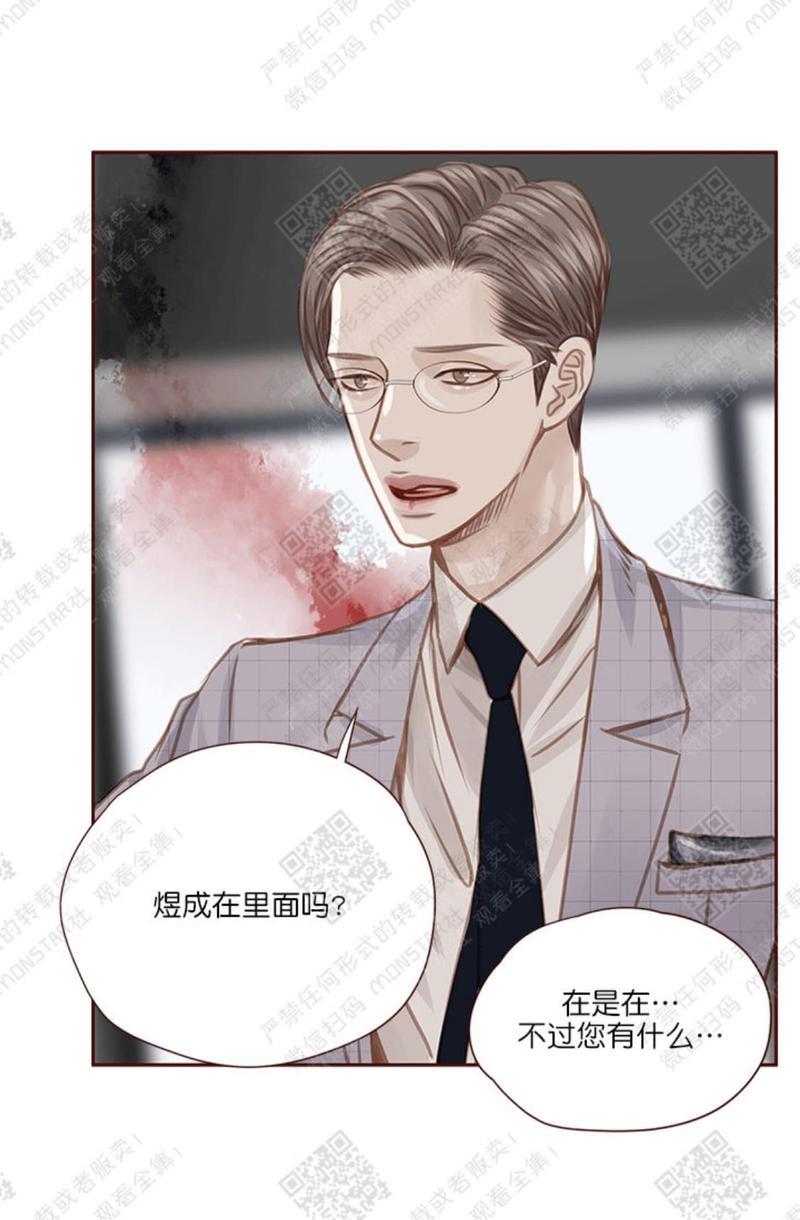 逝水年华[耽美]韩漫全集-第30话无删减无遮挡章节图片 