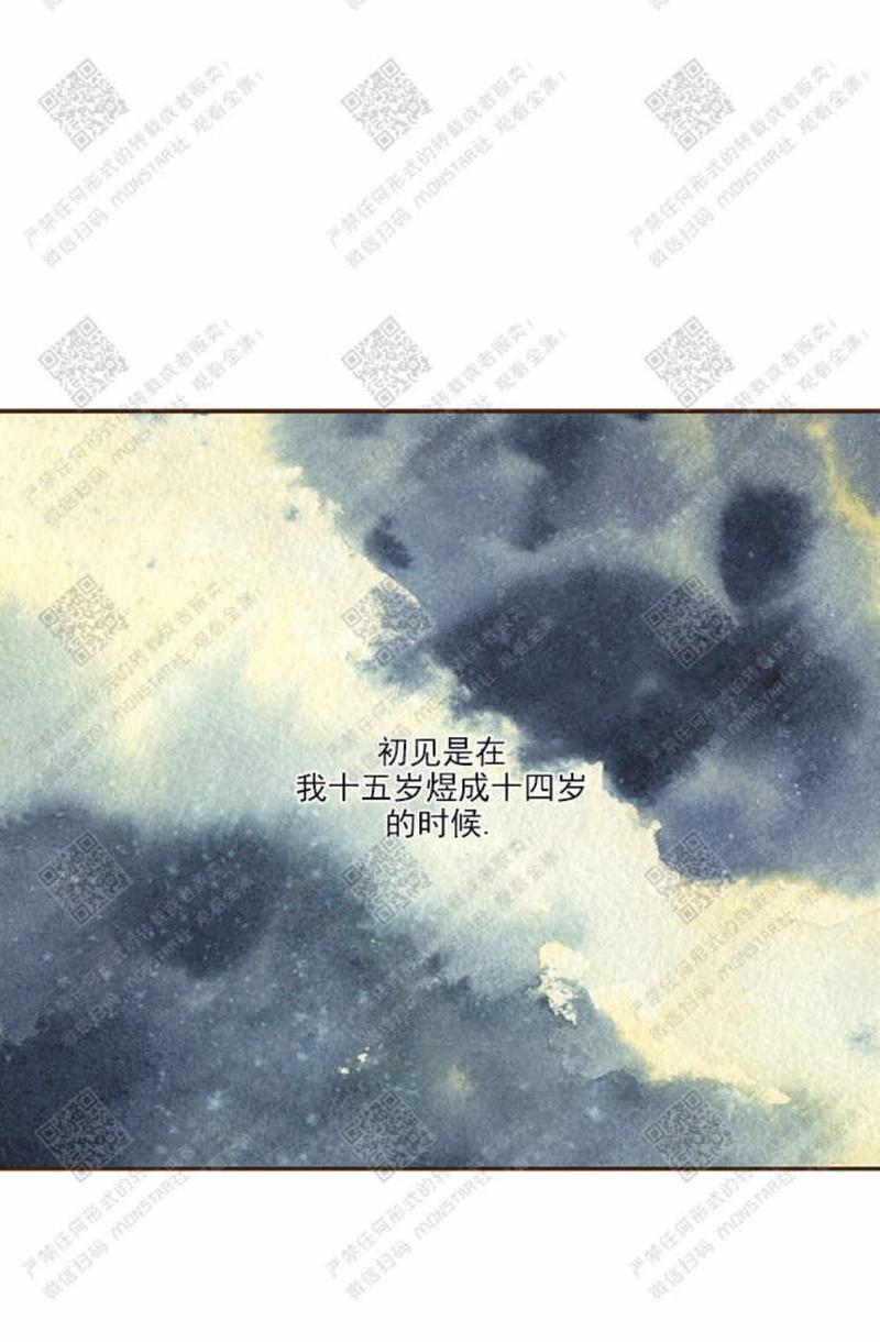 逝水年华[耽美]韩漫全集-第31话无删减无遮挡章节图片 