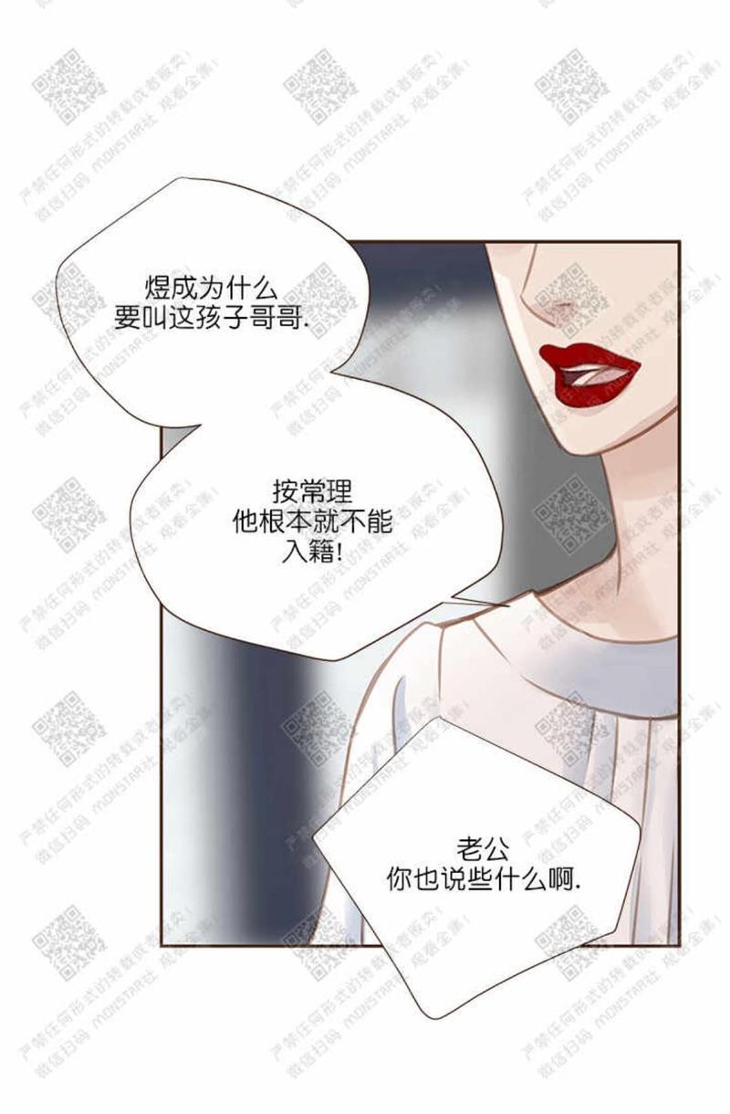 逝水年华[耽美]韩漫全集-第31话无删减无遮挡章节图片 