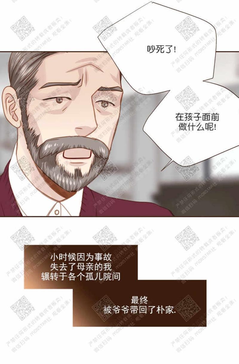 逝水年华[耽美]韩漫全集-第31话无删减无遮挡章节图片 