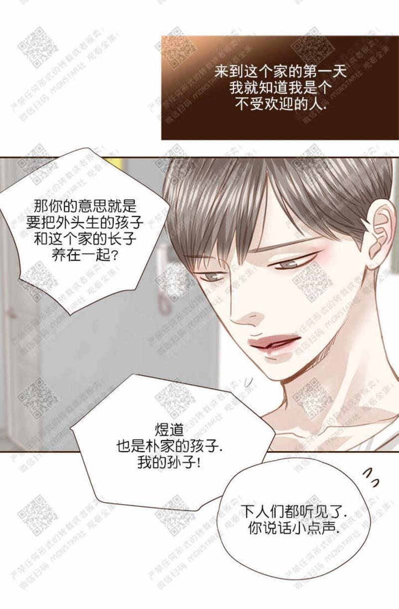 逝水年华[耽美]韩漫全集-第31话无删减无遮挡章节图片 