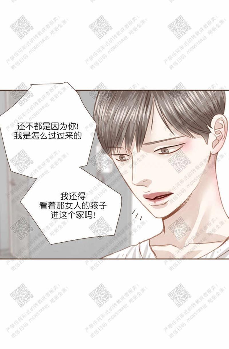 逝水年华[耽美]韩漫全集-第31话无删减无遮挡章节图片 