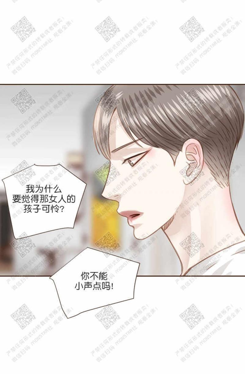 逝水年华[耽美]韩漫全集-第31话无删减无遮挡章节图片 