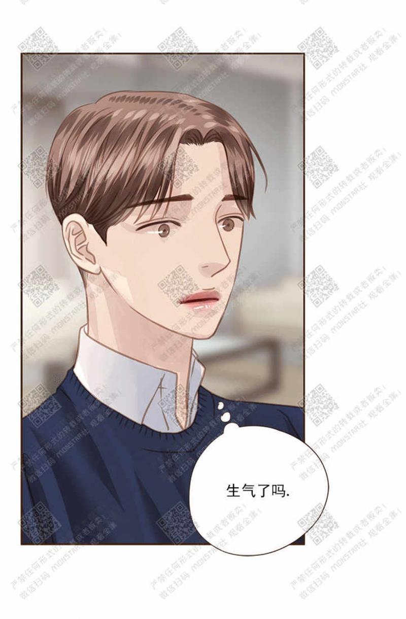 逝水年华[耽美]韩漫全集-第31话无删减无遮挡章节图片 