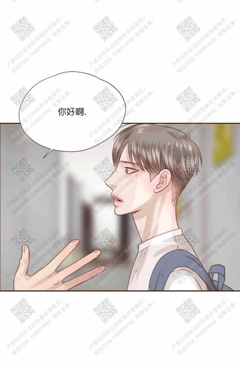 逝水年华[耽美]韩漫全集-第31话无删减无遮挡章节图片 